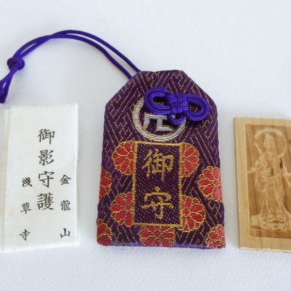 S7142 # pochette talisman Omamori Ofuda bouddhisme shinto avec planche de bois, talisman amulette bouddhiste japonais vintage