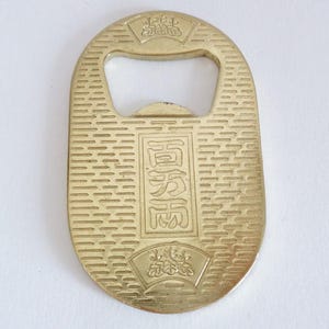 Koban coin bottle opener, Japan&#39;s coin replica collectible bottle opener Japanese Good Luck charm #8490