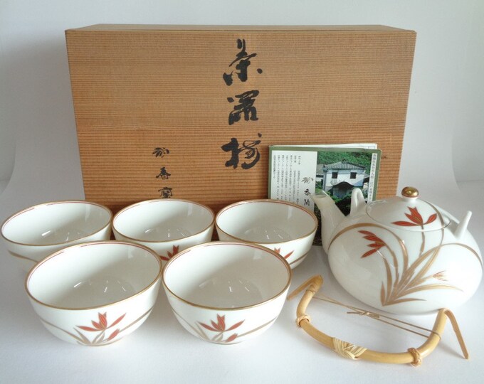 Koransha Thin Porcelain Tea Set,vintage Japanese Highquality Koransha