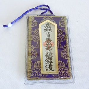 Omamori Ofuda Shinto Buddhism talisman, Vintage Japanese Buddhist amulet talisman #7109