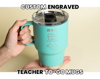 Personalized Teacher To-Go Mug • It takes a big heart to shape little minds • Insulated Travel Mug with Lid • Gifts for Teachers • B24