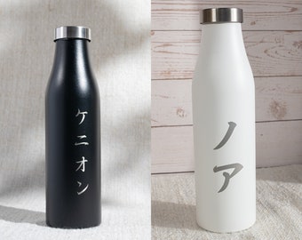 Japanese Name Water Bottle, Japanese Character, Gifts for Learning Japanese Language, Unique Gift for International Friends, R210GR