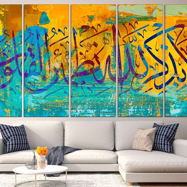 Islamic Wall Art Canvas Etsy