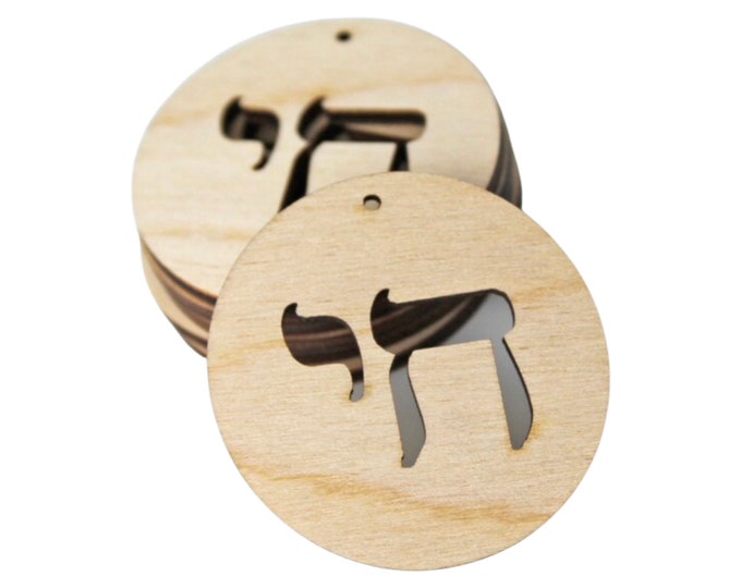 BULK (12pc to 100pc) Unfinished Wood Hanukkah Chai Jewish Judaica Cutout Earring Jewelry Blanks Ornaments Charms Shape Crafts Made in Texas