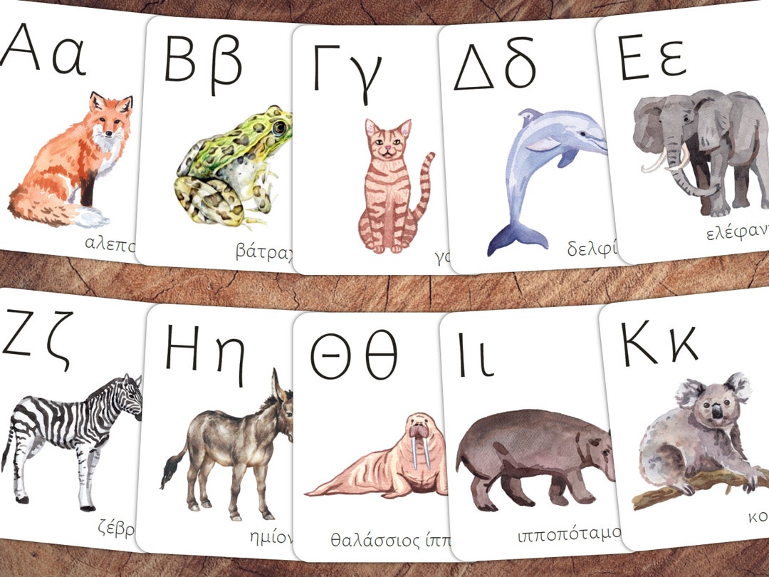 GREEK Animals of the World Alphabet Cards Animal Nursery - Etsy Canada