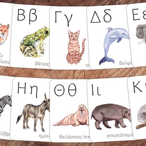 GREEK Animals of the World Alphabet Cards Animal Nursery - Etsy GREEK Animals of the World Alphabet Cards Animal Nursery - Etsy