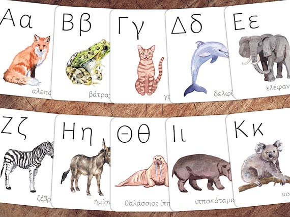 GREEK Animals of the World Alphabet Cards Animal Nursery - Etsy GREEK Animals of the World Alphabet Cards Animal Nursery - Etsy