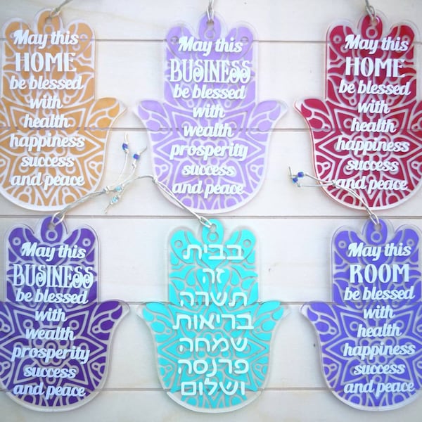 Hamsa hanging with home, business or room blessing in English or Hebrew; Jewish gift