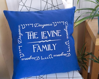Personalized Passover Seder Pillow / Dayenu Pillow