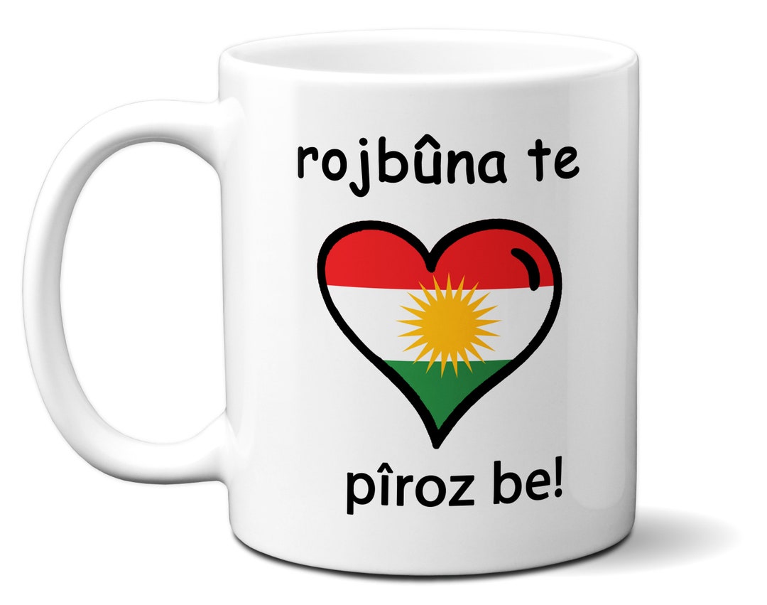 Happy Birthday in Kurdish Heart Shaped Kurdistan Flag White Heavy