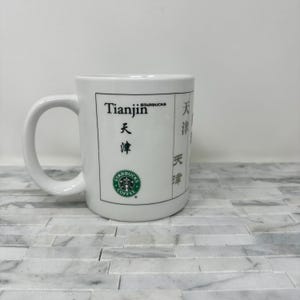 Starbucks Tianjin Oversized White Coffee Mug, Vintage Extra Large 22 Oz  Coffee Mug, Starbucks Collector Chinese Kitchen Mug - Etsy