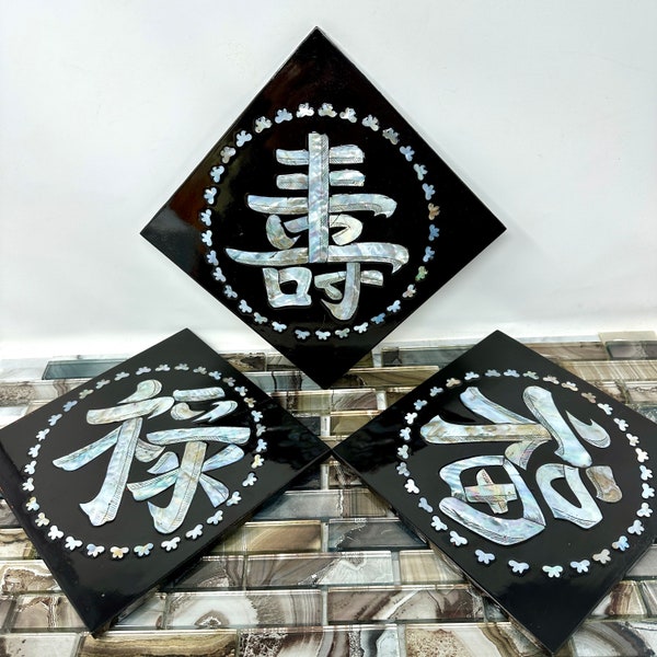 Square Black Lacquer Mother of Pearl Inlay Wall Hanging 8" Set 3, Vintage Asian Life Blessing Symbol Wall Art Black MOP Asian Home Decor