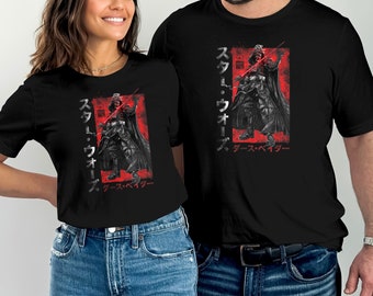 Star Wars Visions Samurai Vader Reach T-Shirt, Mens Funny shirt, Funny Geek Shirt, Mens Cool Shirt, Funny Shirts, Gift for Brother