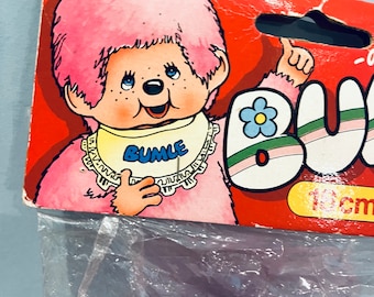 1979年 コレクターズアイテム ベビートビー 指しゃぶりクマ ぬいぐるみ