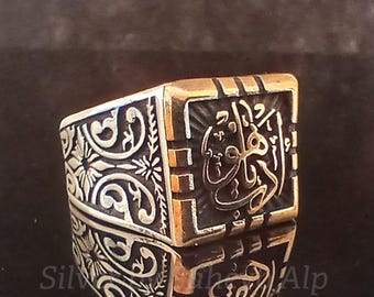 Anello Edep Ya Hu in argento, anello sigillo islamico ottomano, anello da uomo in argento sterling con calligrafia, gioielli d'arte islamica, anello sufi Tasavvuf da uomo