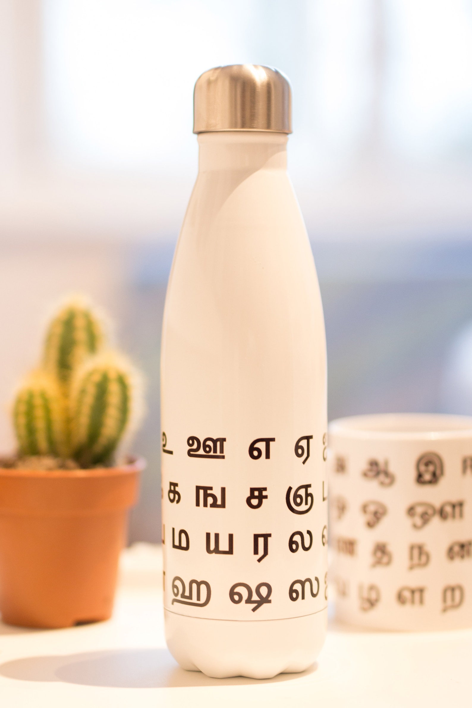 Ah Ahh Tamil letter Thermal bottle stainless steel vacuum Etsy