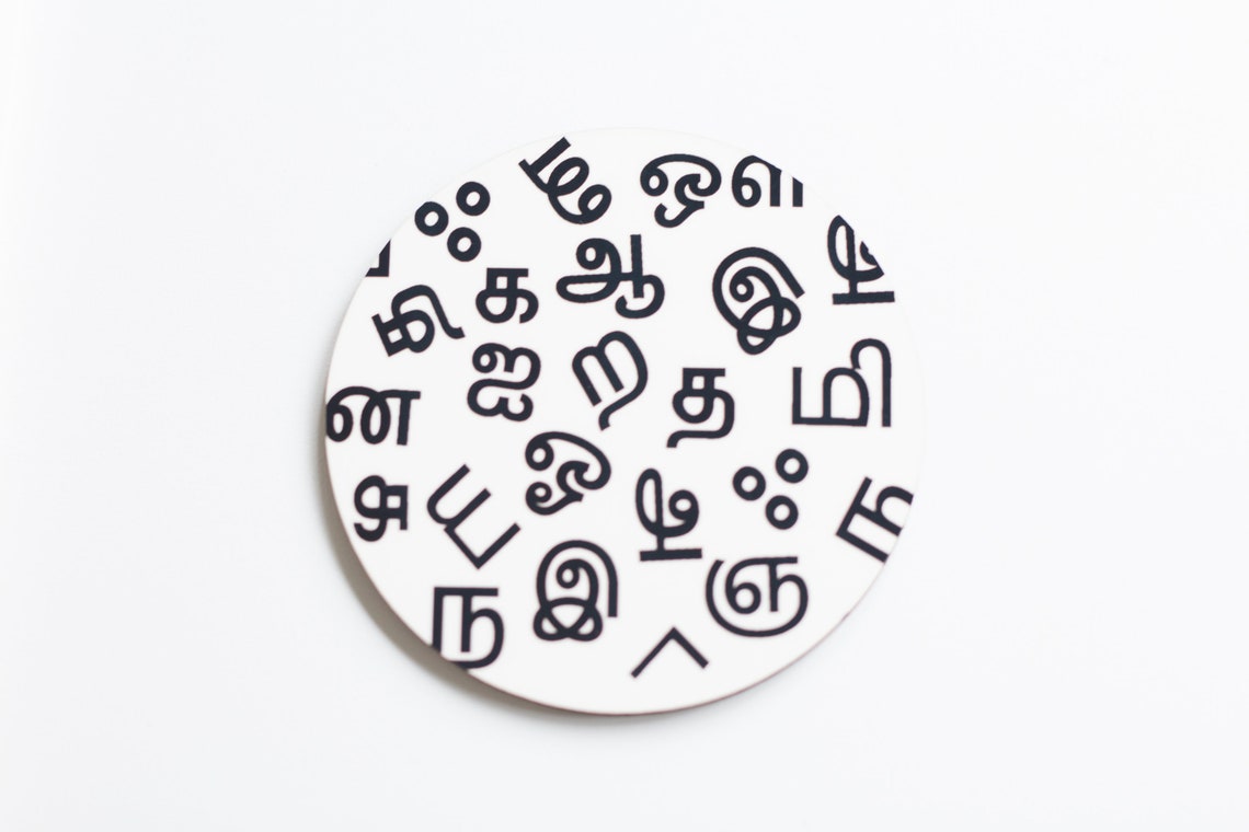 Ah Ahh Tamil Alphabet Handmade Cork Coasters Tamil Culture Etsy