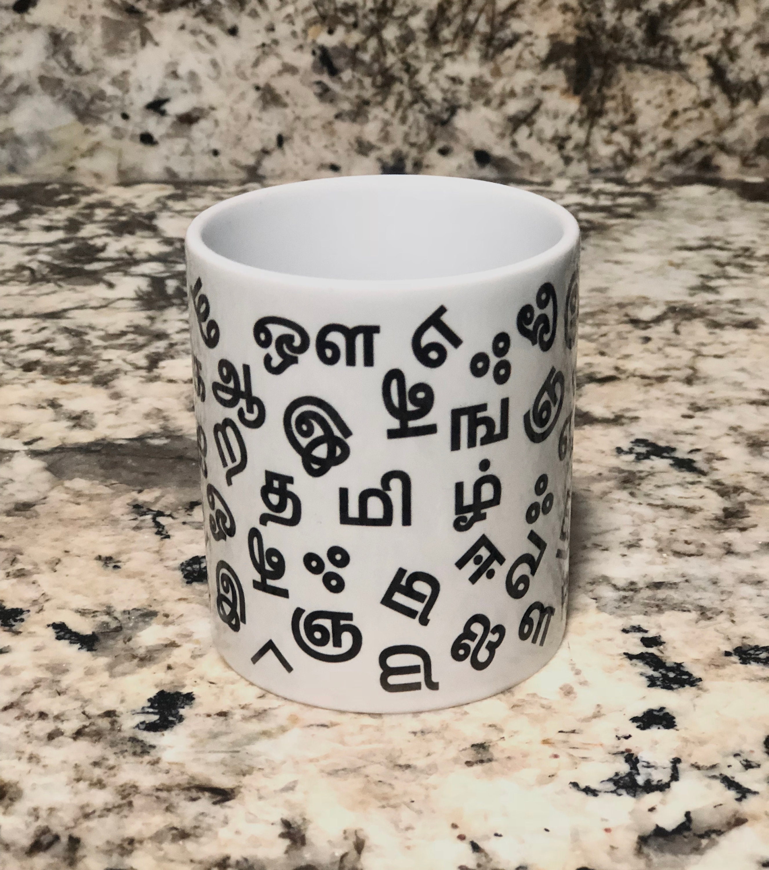 Ah Ahh Tamil mug 2 Etsy