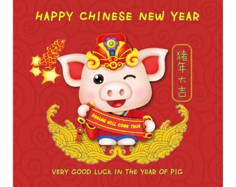 chinese new year card etsy lunar new year card