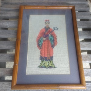 Vintage Oriental Needlepoint Art Retro Asian Embroidery Home Decor Wood Frame 11&quot;x16&quot; Matted 7&quot;x11&quot;