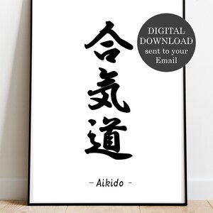 Aikido print 合気道 Japanese calligraphy,Japanese gifts,martial arts,Japanese print,Japanese kanji printable