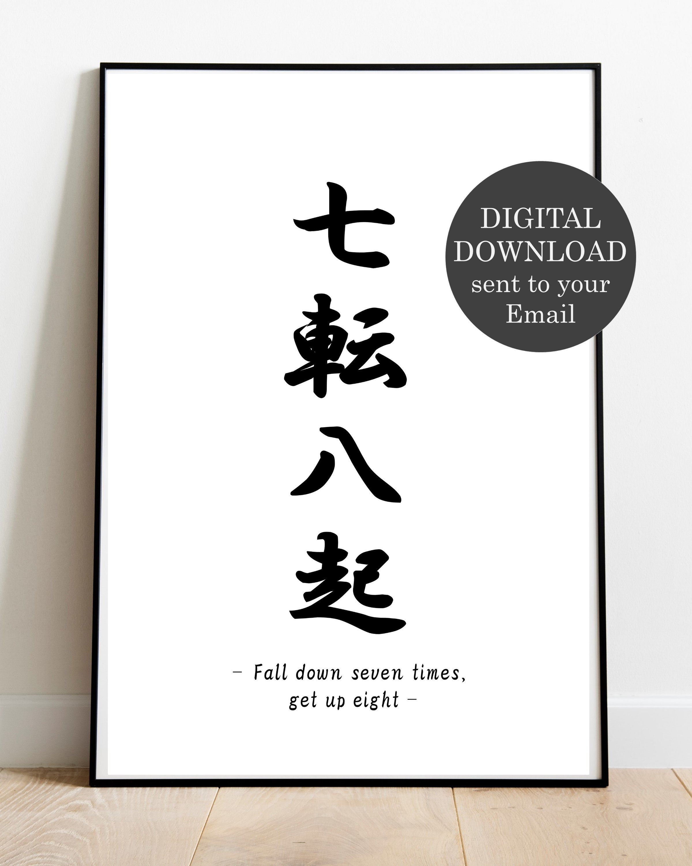 書道 seven Calligraphy Seven - Etsy Canada