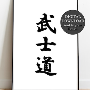 Bushido print 武士道 Japanese calligraphy,Japanese gifts,martial arts,Japanese print,Japanese kanji printable