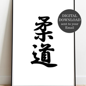 Judo print 柔道 Japanese calligraphy,Japanese gifts,martial arts,Japanese print,Japanese kanji printable