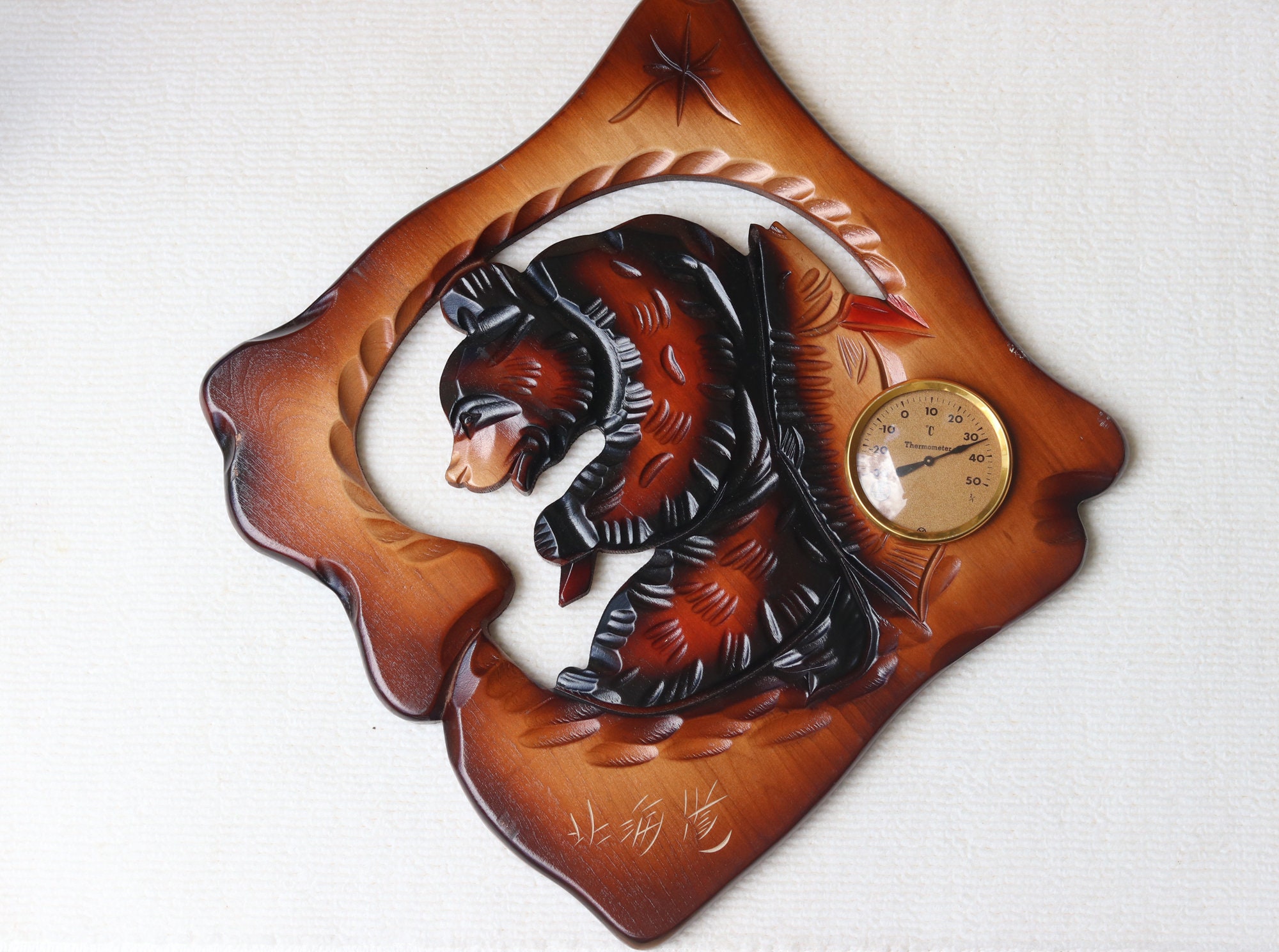 Vintage Wall Hanging Wooden Carving Higuma Hokkaido Bear Etsy UK