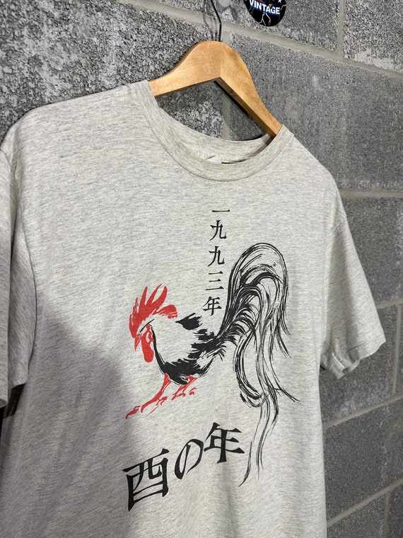 Vintage 1990s 1993 Year of The Rooster Japanese V… - image 4