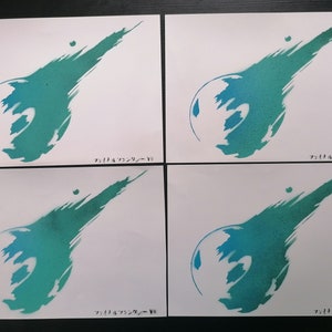 May include: Four white sheets of paper with a green and blue gradient image of the Final Fantasy VII logo on each. The text "ファイナルファンタジーVII" is written in Japanese at the bottom of each sheet.