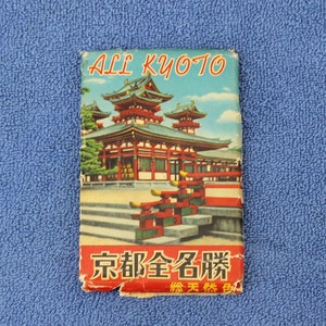 Lot of 14 Vintage Glossy Picture Postcards of Kyoto Japan Unposted  Real Picture Postcards