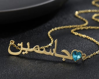 Birthstone Arabic Name Necklace by Beceff® • Custom Arabic Name Birthstone Necklace • Rubric Stone Name Necklace High Quality Necklace Gift