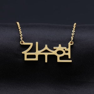 Custom Korean Name Necklace: Personalized Hangul Jewelry, Kpop Gift Gold