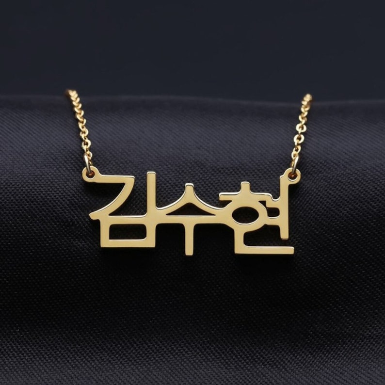 Custom Korean Name Necklace: Personalized Hangul Jewelry, Kpop Gift Gold