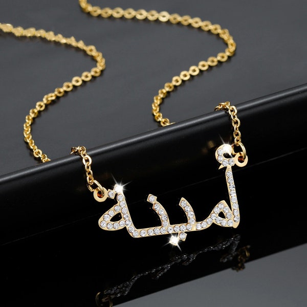 Arabic Iced Out Name Necklace by Beceff® • Crystal Pendant Bespoke Simple Stylish Sparkling Jewelry For Women • Gift To Fatima, Muslims.