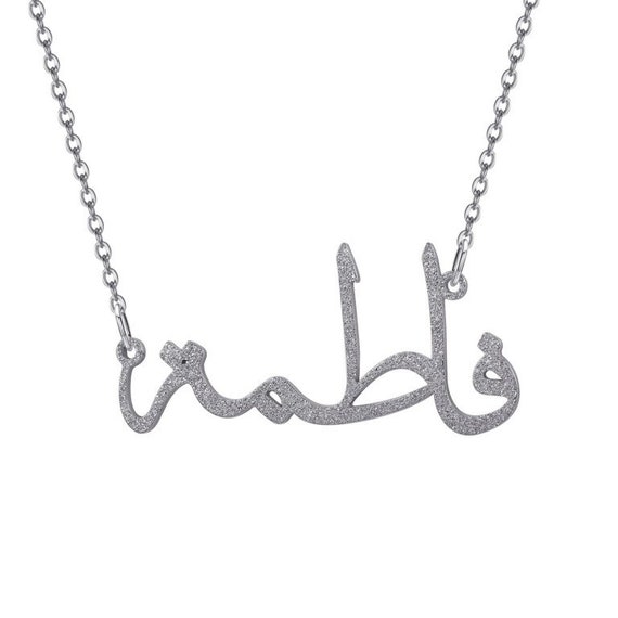 Arabic Letters Name Necklace by Beceff 