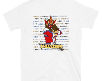 Jushin Thunder Liger Printed T Shirt 