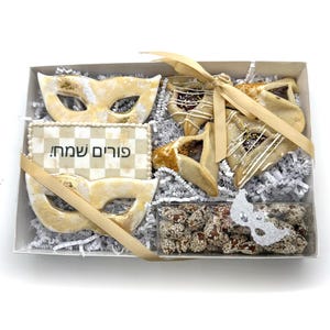 Purim Luxe Cookie Box: Purim Gift, Purim, Kid&#39;s Purim Gifts, Teen Purim Gifts, Family Purim Gifts, Hebrew, Dairy-Free, KOSHER PARVE