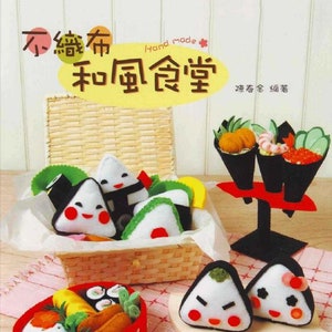 Japanese Food Felt Toy Sewing eBook Patterns / PDF  /Instant Download