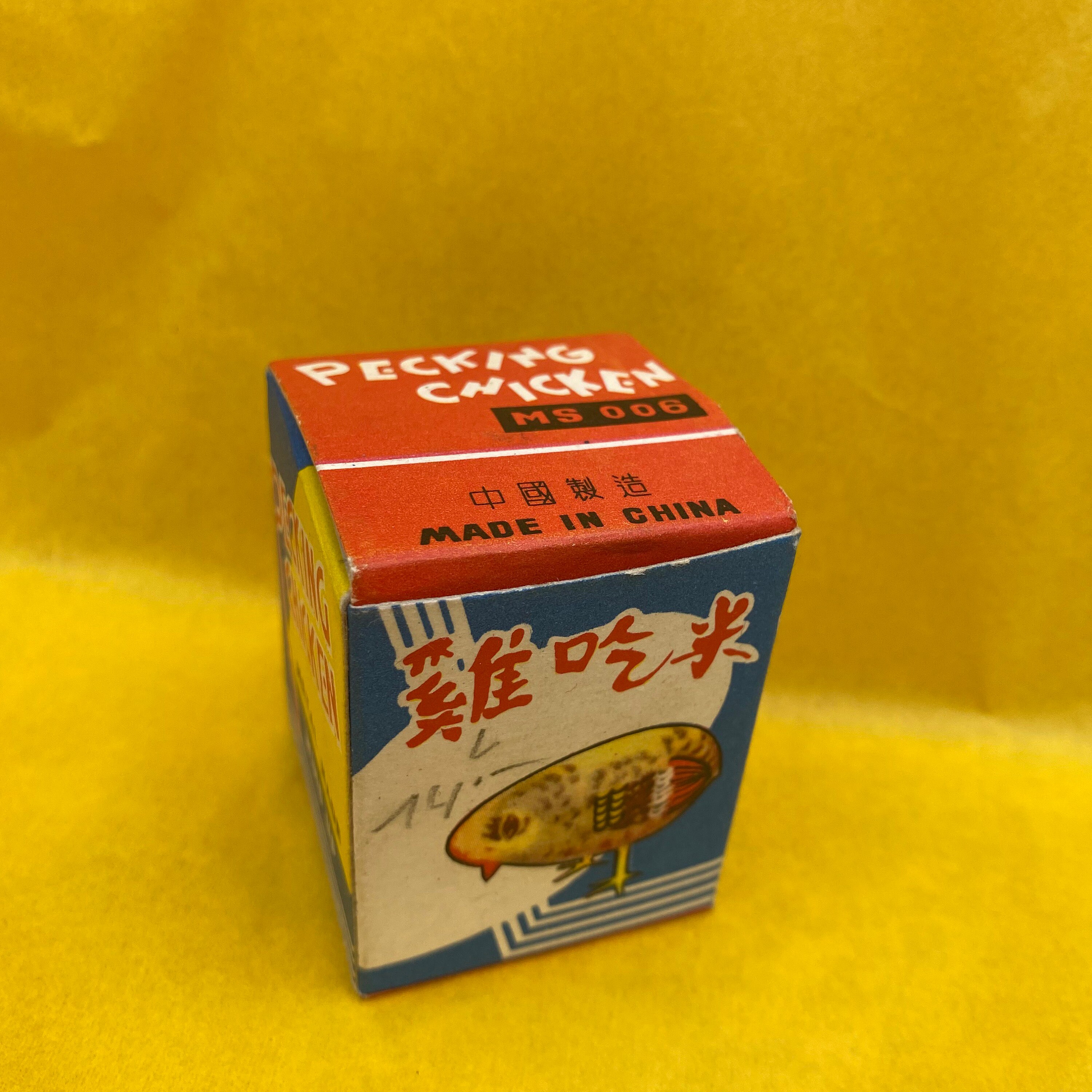 Rare Vintage Pecking Chicken Wind up Tin Penny Toy // Collectors Retro