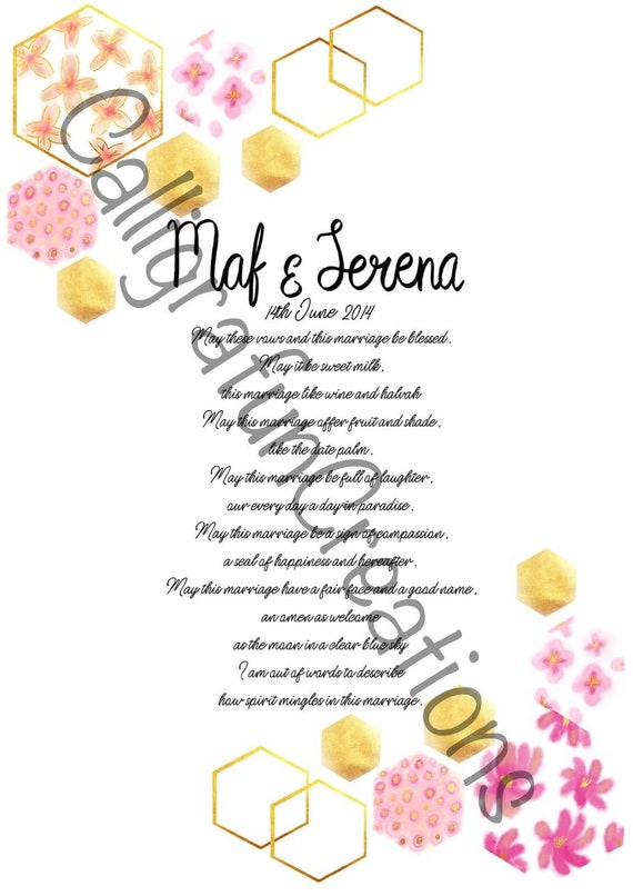 Personalised Rumi Marriage Poem Wedding Anniversary Gift Etsy