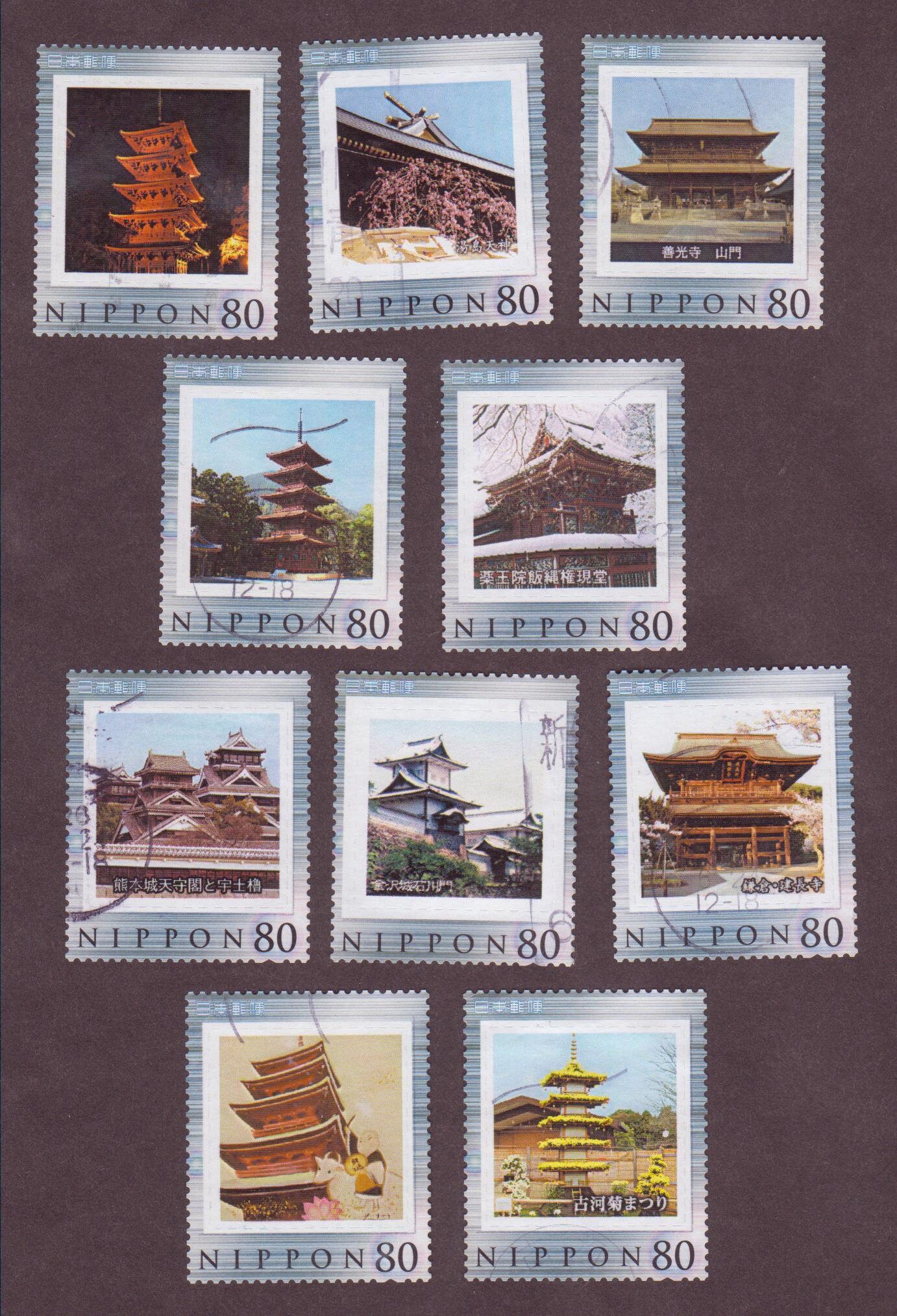 Japan personalized stamps showing pagodas Etsy