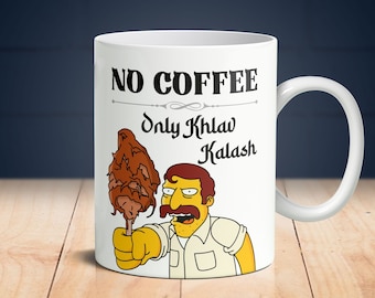 The Simpsons Khlav Kalash Mug / Funny Simpsons Gift / No Coffee Only Khlav Kalash Meme / Regalo divertente per il collega Co lavoratore Migliore amico