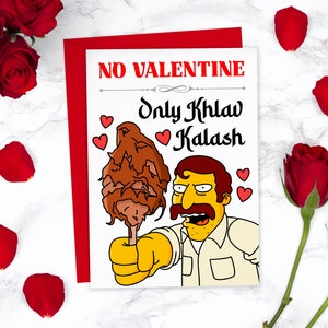 Cartão engraçado do dia dos namorados de Khlav Kalash Simpsons de <br> Entrega Rápida? Nenhum Valentim bonito de Khlav Kalash somente Cartão Comemorativo | Para namorado, para namorada