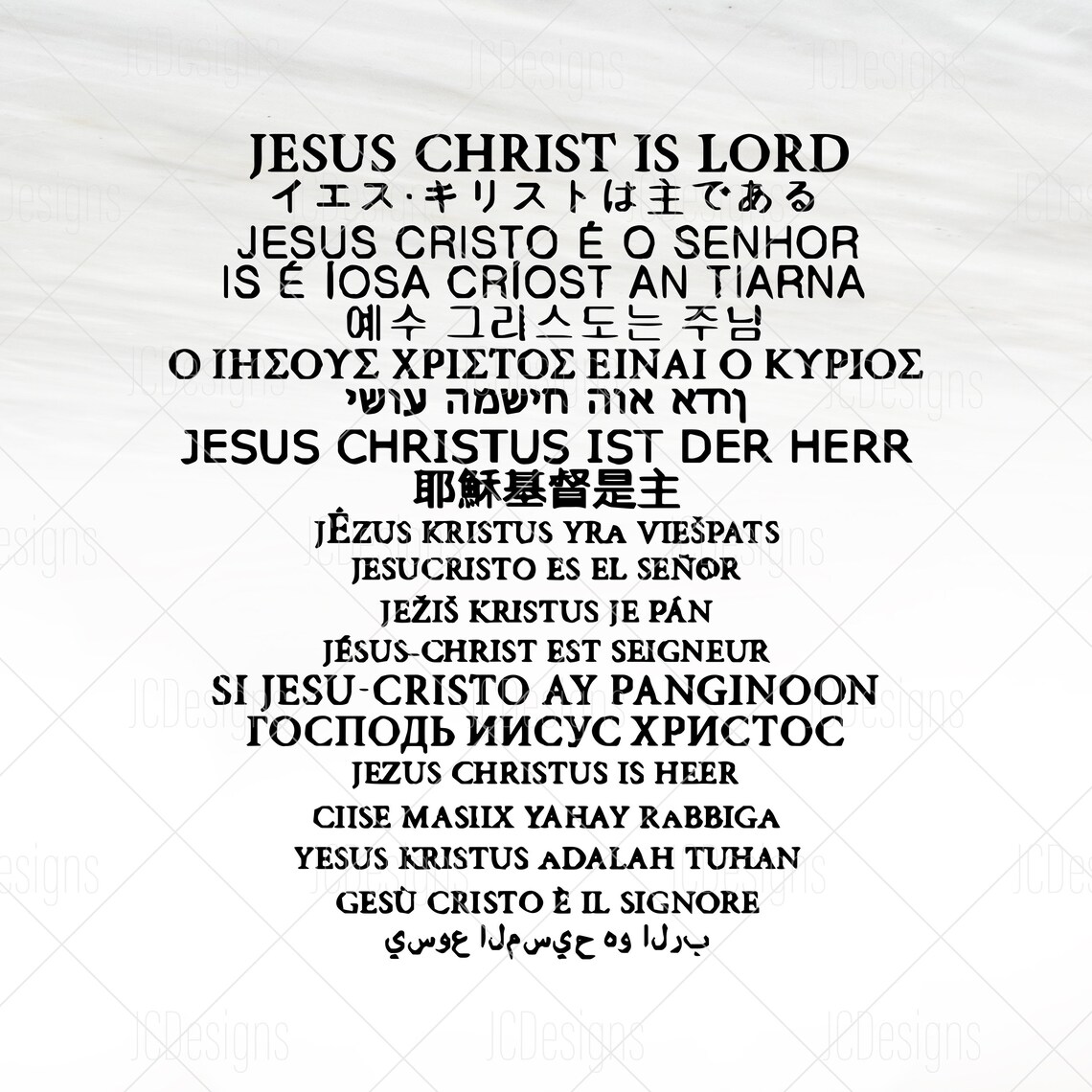 Jesus Christ is Lord in Many Languages Vector Jesus Christ Etsy