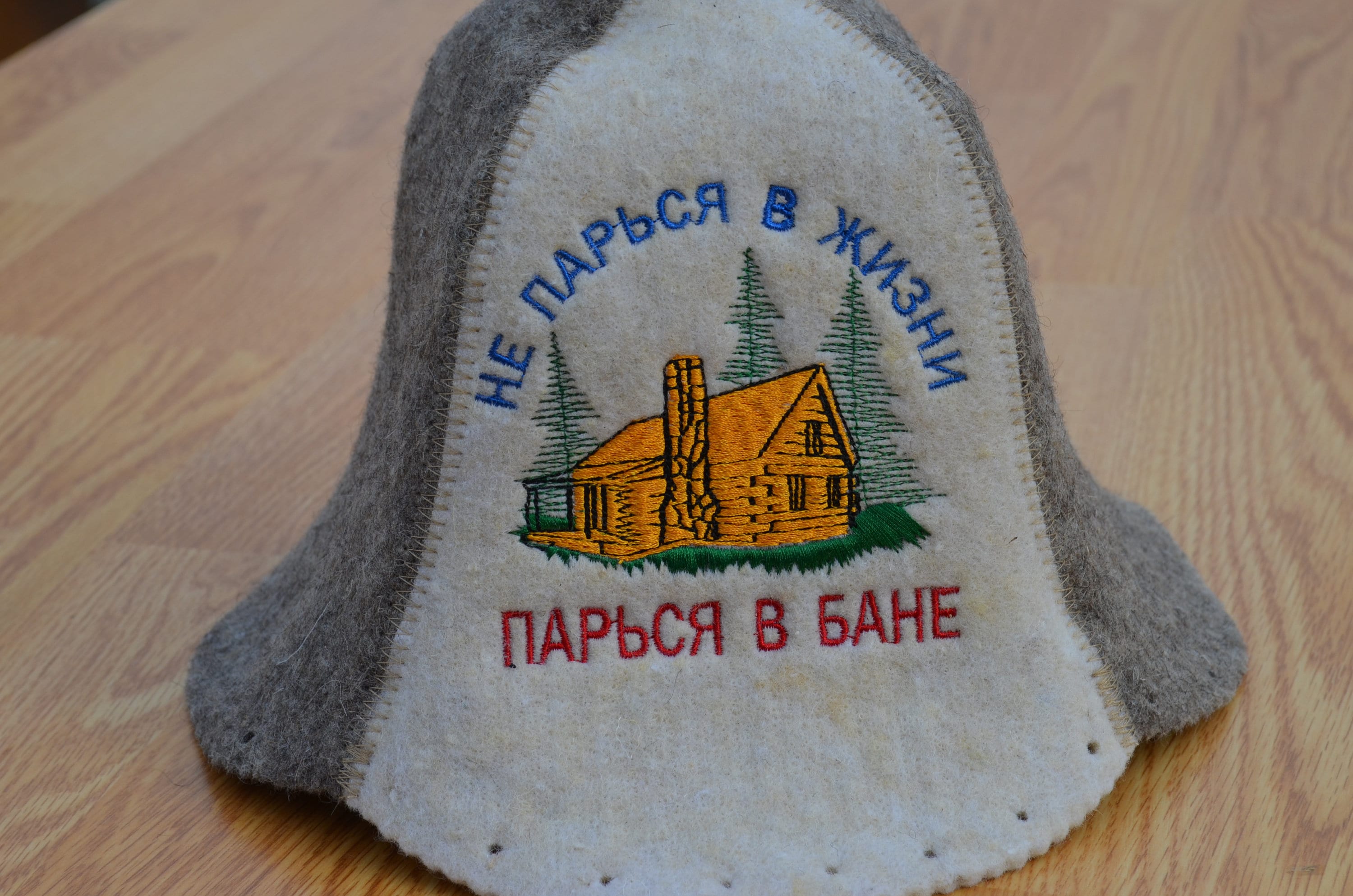 Sauna Hat Unisex Felted Wool Hat Sauna Hat Wool Men Women, Russian Banya Cap, Felt Bath