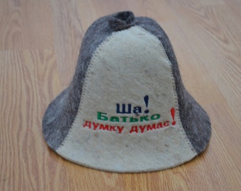 Accessoires de bain de chapeau de sauna, protection de tête de cheveux, universel laine faite main unisexe accessoires de bain de feutre sauna laine de chapeau, chapeau ukrainien de Banya