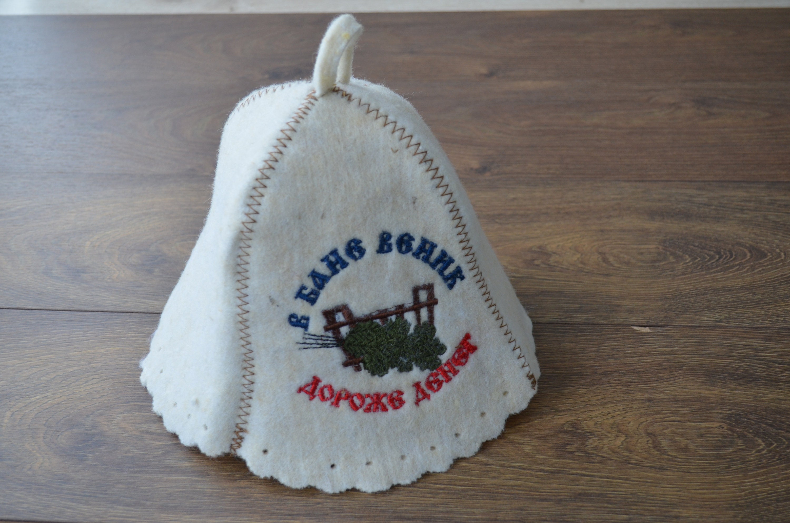 Sauna Hat Hat Sauna for Gift Spa Gifts for the Husband Etsy UK