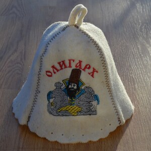 Sauna Hat, Sauna hat wool Sauna Felt bath accessories Head protection steam room / Sauna Hat wool Felt bath accessories.